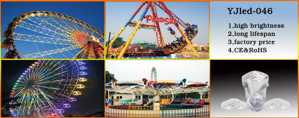 amusementlamp-yjled046.jpg